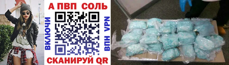 A-PVP СК КРИС Саянск