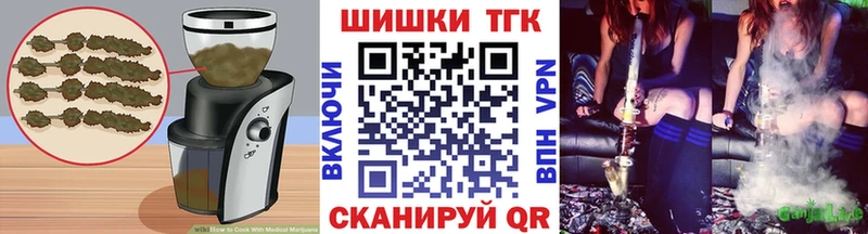 Еда ТГК марихуана  Саянск 