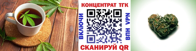 Печенье с ТГК конопля Саянск