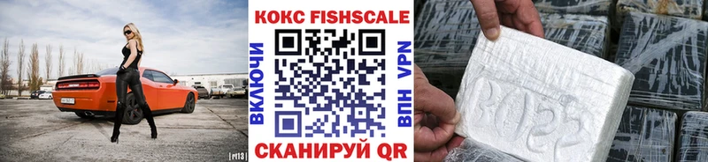 COCAIN 99%  Саянск 