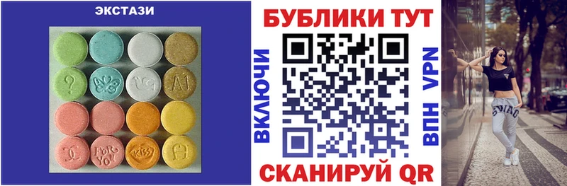 Экстази диски  Саянск 