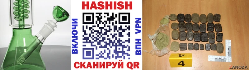ГАШ ice o lator Саянск