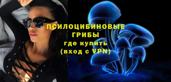марки nbome Абинск