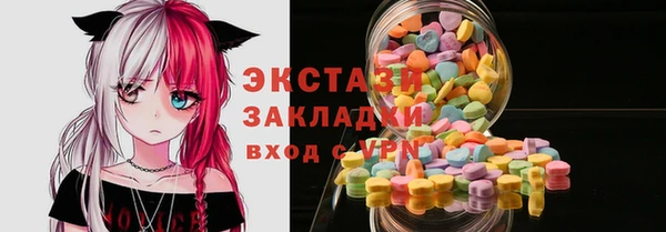 ALPHA-PVP Приозерск