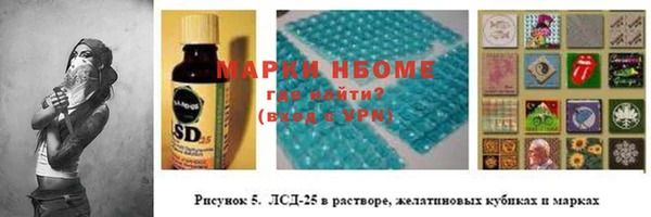 герыч Алексеевка