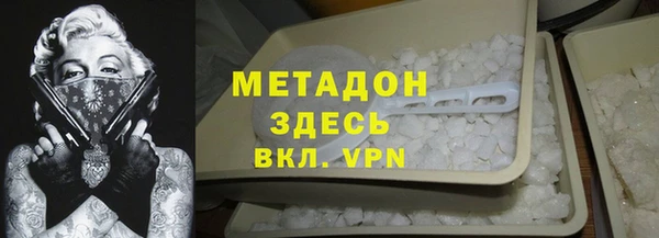 молекула духа Алексин