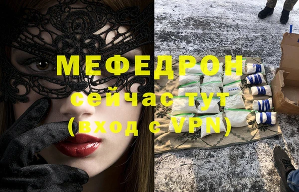 скорость Протвино