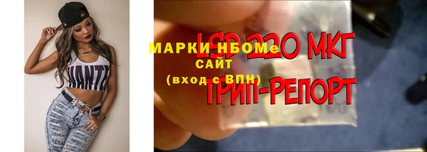скорость mdpv Пролетарск