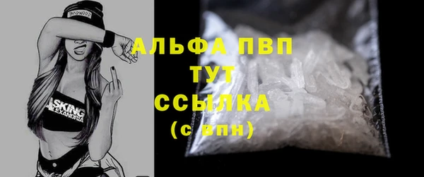 Альфа ПВП Абаза