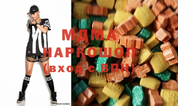 молекула духа Алексин
