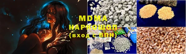 молекула духа Алексин