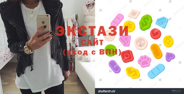 мескалин Абдулино