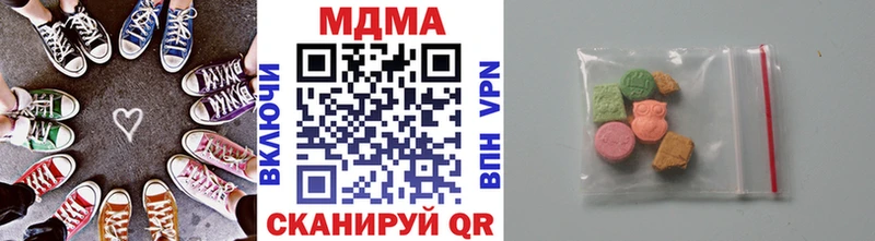 MDMA crystal  Саянск 