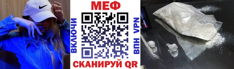 купить наркоту  Саянск  МЯУ-МЯУ мяу мяу 