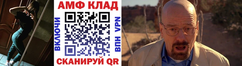 KRAKEN   Саянск  Первитин пудра 