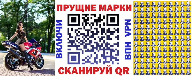 Марки N-bome 1,5мг  ОМГ ОМГ зеркало  Саянск 