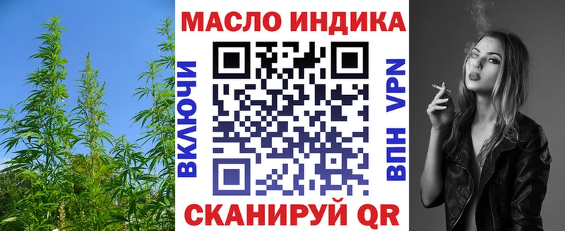 как найти закладки  Саянск  ТГК гашишное масло 