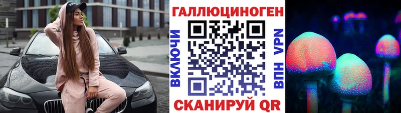 Псилоцибиновые грибы GOLDEN TEACHER Саянск