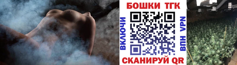 Конопля Amnesia  Саянск 